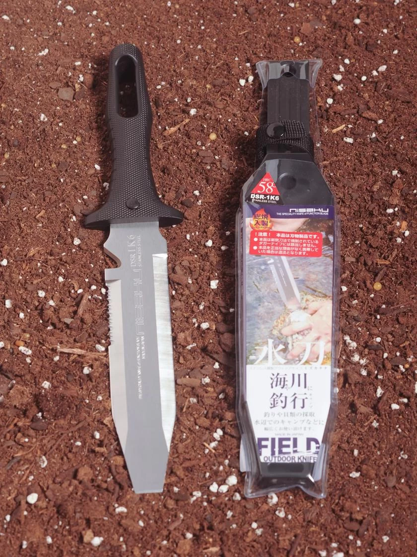 Nisaku Mizukatana Stainless Steel Knife, 7-1/2" Blade Limited Edition 3 Nisaku Mizukatana Stainless Steel Knife, 7-1/2" Blade Limited Edition